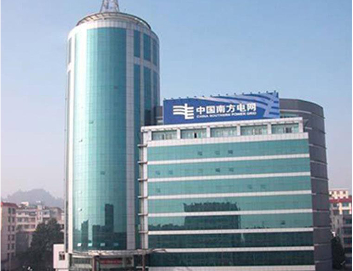 通山南方电网